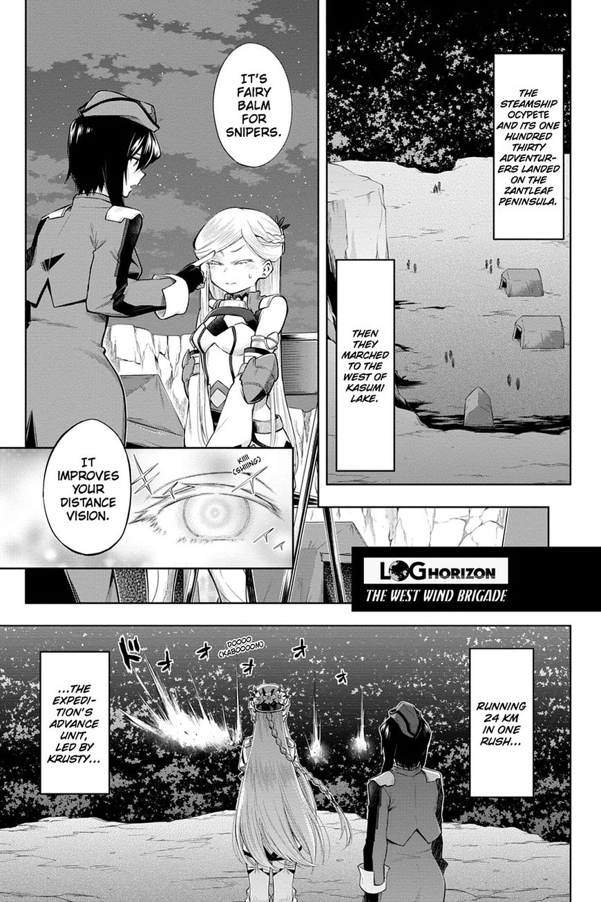 Log Horizon - Nishikaze No Ryodan Chapter 45 #1