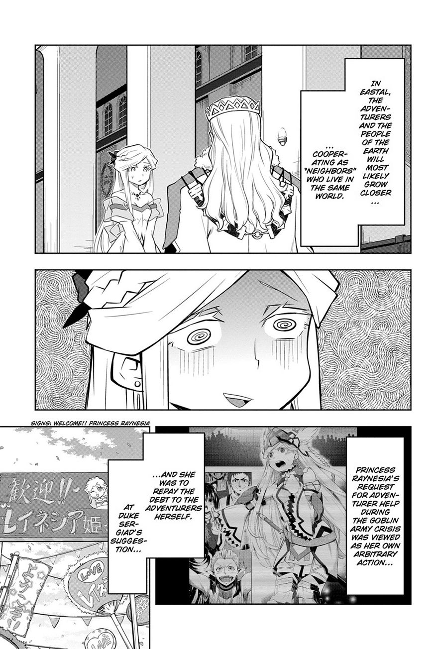 Log Horizon - Nishikaze No Ryodan Chapter 45 #23