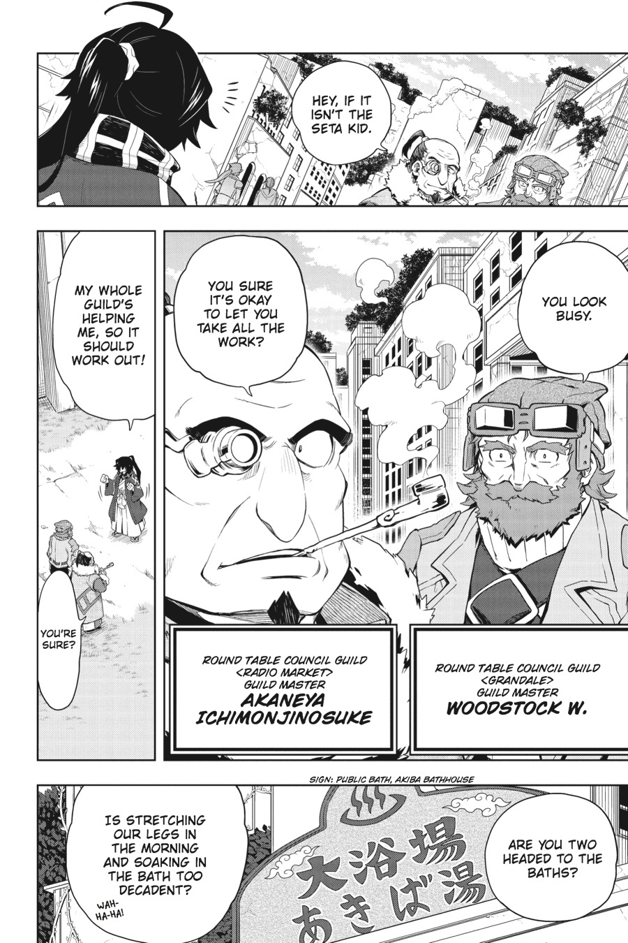 Log Horizon - Nishikaze No Ryodan Chapter 31 #12