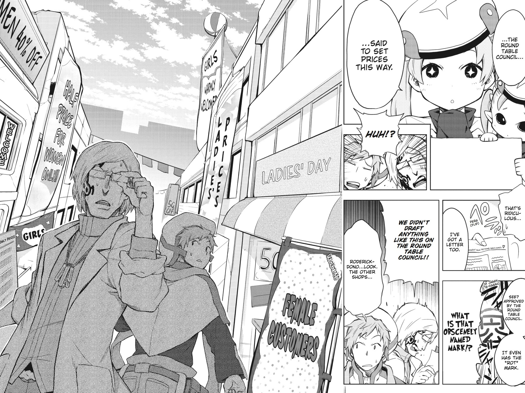 Log Horizon - Nishikaze No Ryodan Chapter 31 #20