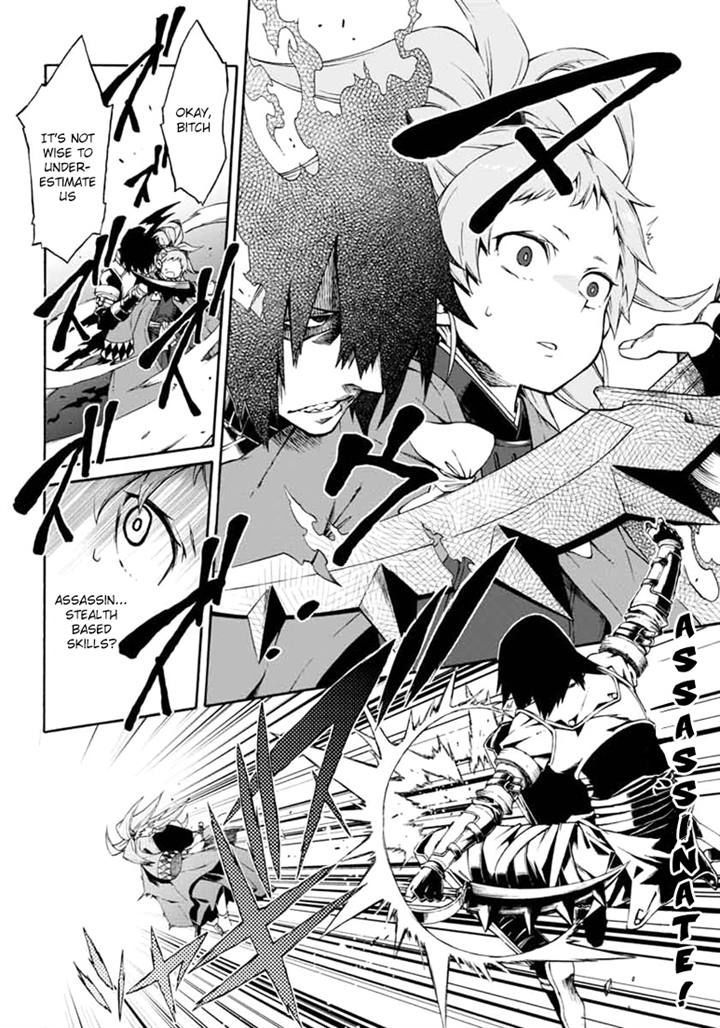 Log Horizon - Nishikaze No Ryodan Chapter 14 #2