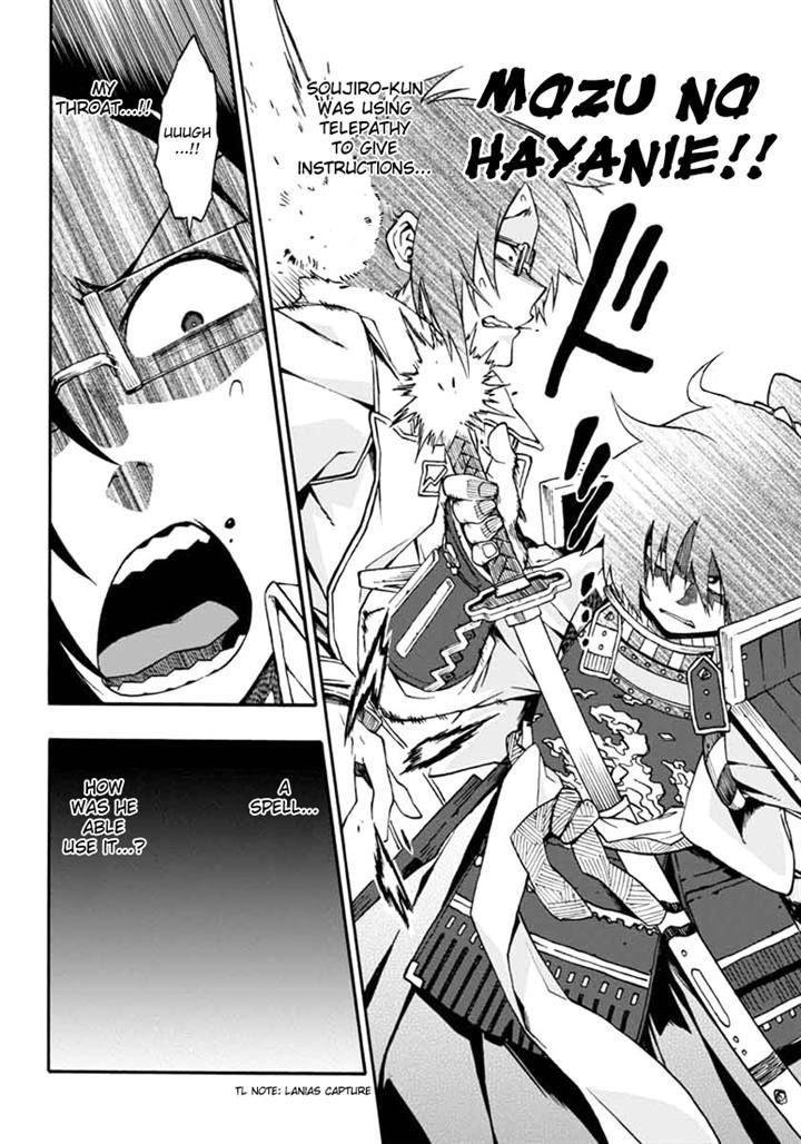 Log Horizon - Nishikaze No Ryodan Chapter 14 #22