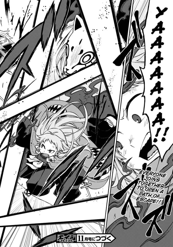 Log Horizon - Nishikaze No Ryodan Chapter 14 #24