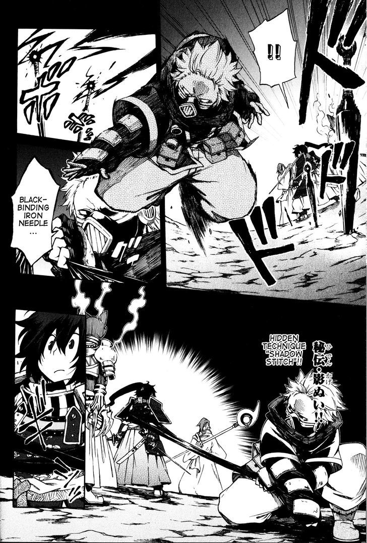 Log Horizon - Nishikaze No Ryodan Chapter 11 #7