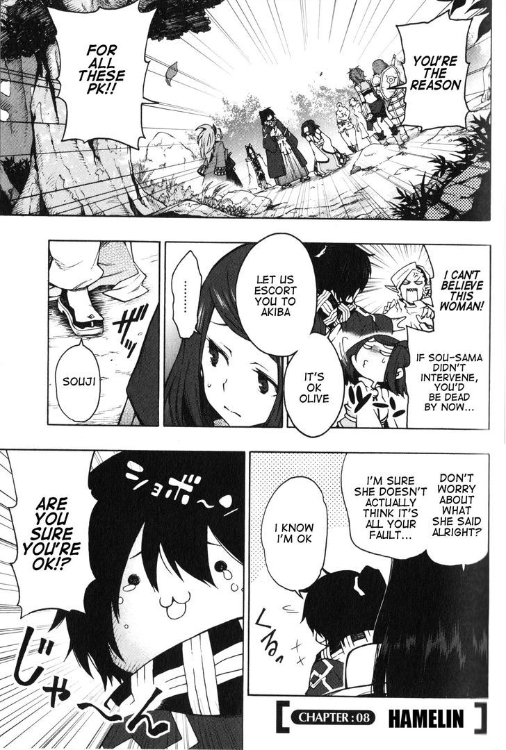 Log Horizon - Nishikaze No Ryodan Chapter 8 #1