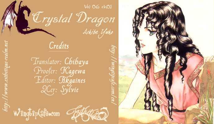 Crystal Dragon Chapter 24 #1