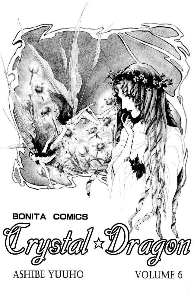 Crystal Dragon Chapter 24 #4