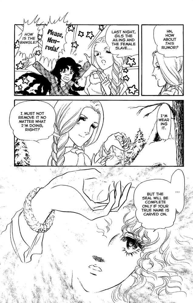 Crystal Dragon Chapter 24 #33