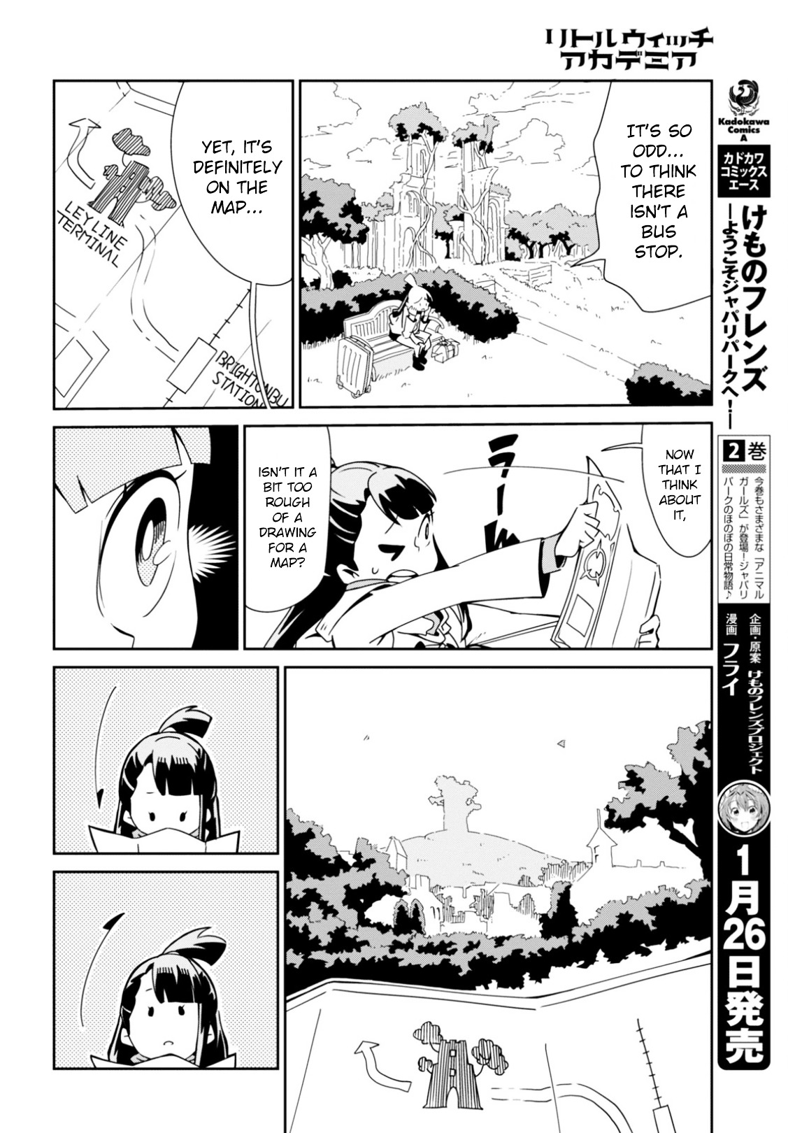 Little Witch Academia (Satou Keisuke) Chapter 1 #10