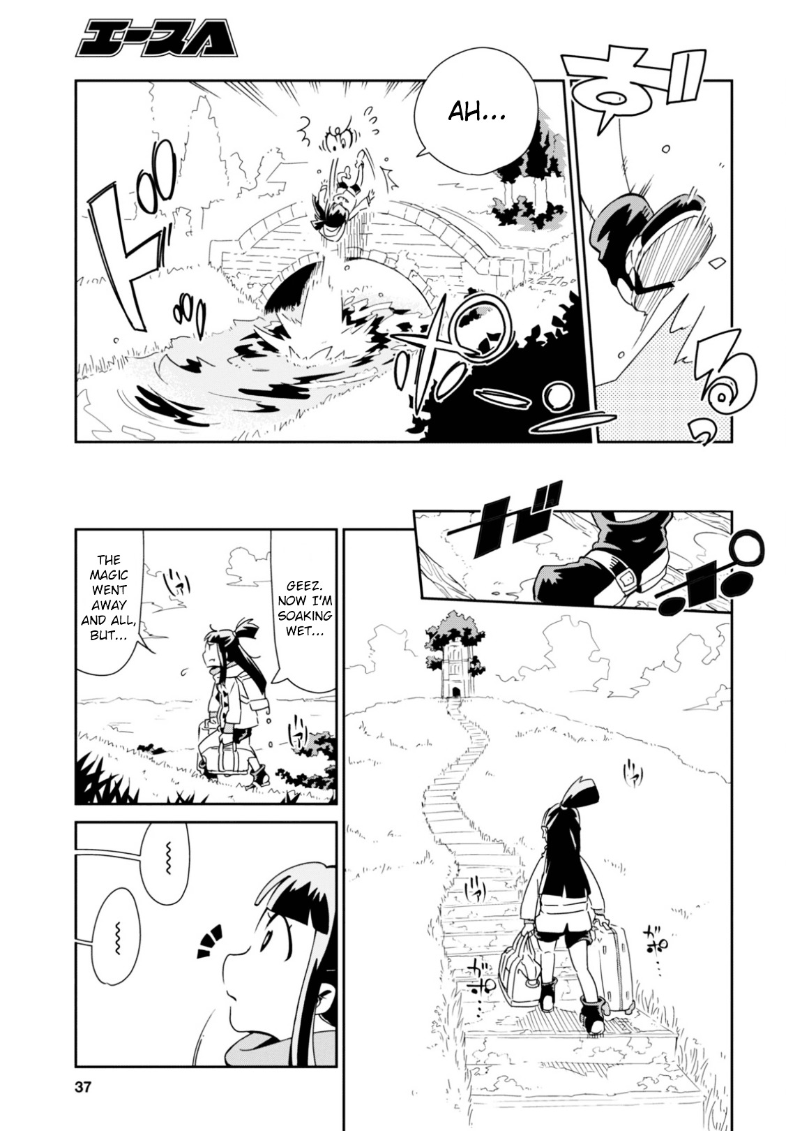 Little Witch Academia (Satou Keisuke) Chapter 1 #17