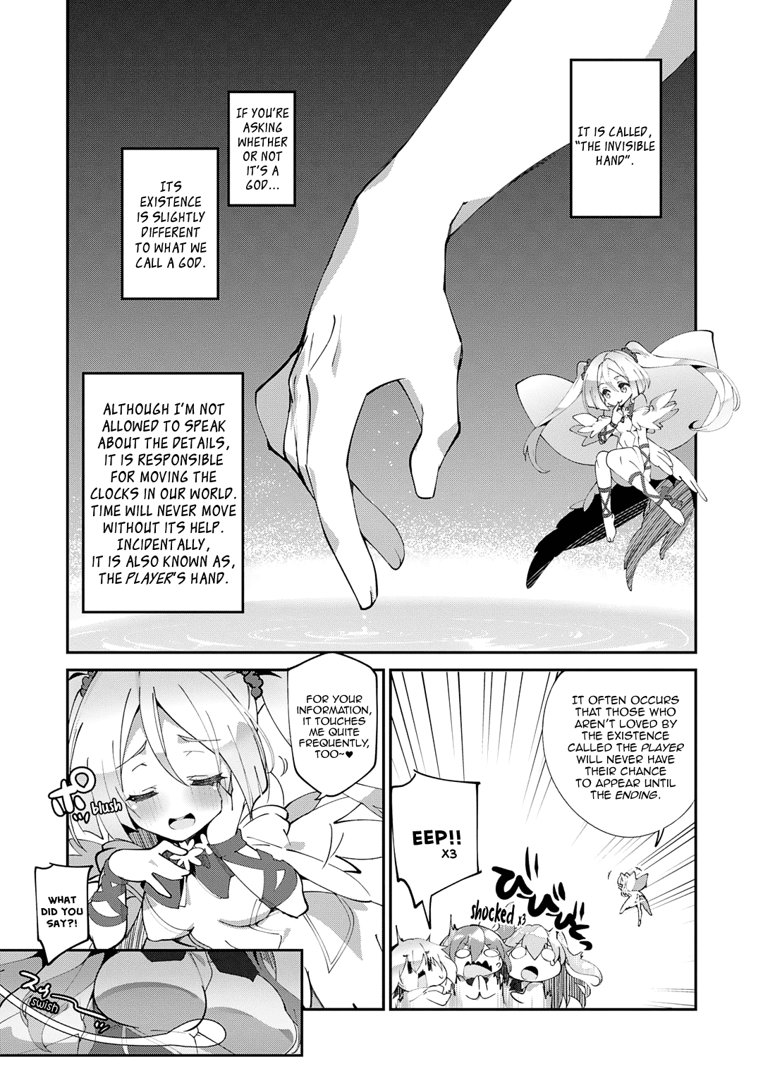 Omega Labyrinth Dengeki Comic Anthology Chapter 10 #4