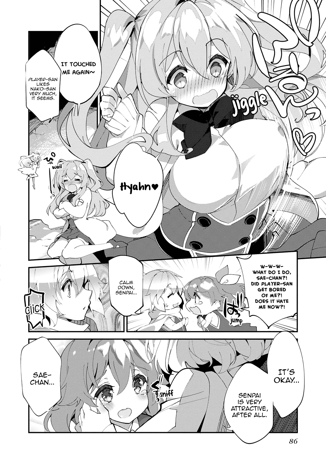 Omega Labyrinth Dengeki Comic Anthology Chapter 10 #5