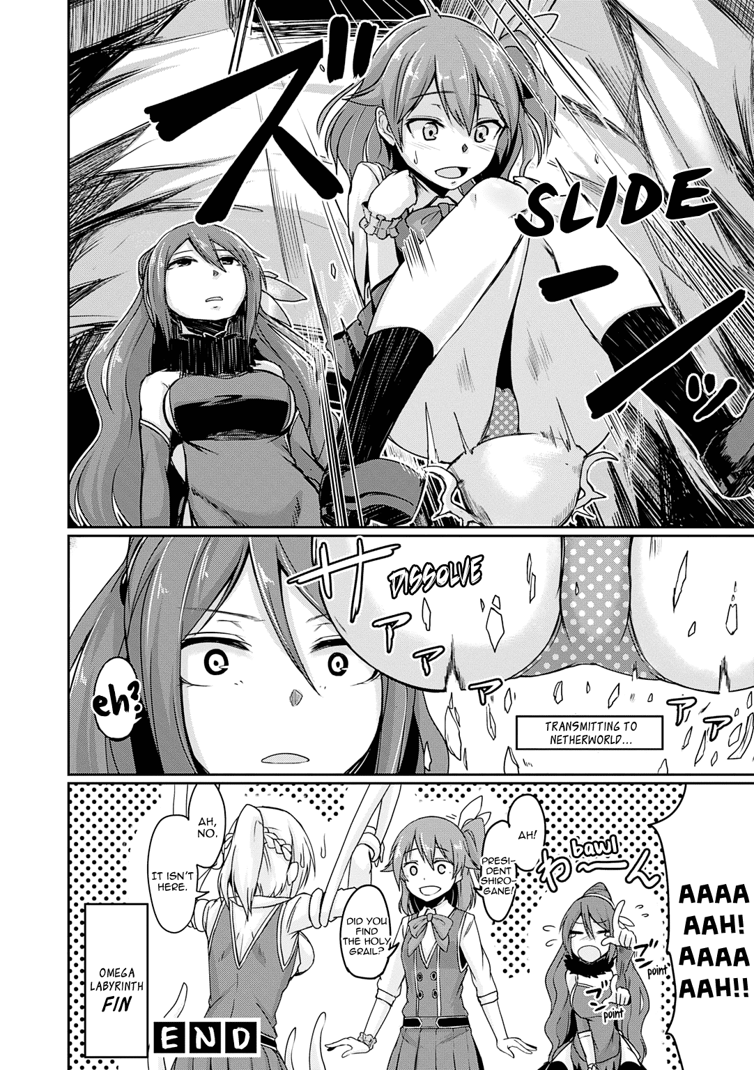 Omega Labyrinth Dengeki Comic Anthology Chapter 11 #9