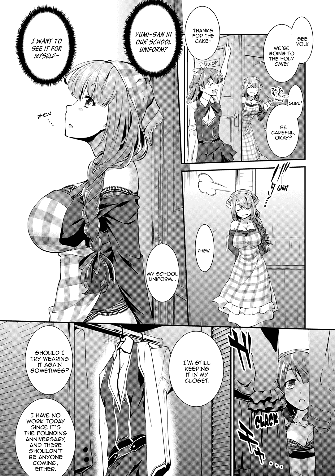 Omega Labyrinth Dengeki Comic Anthology Chapter 6 #3