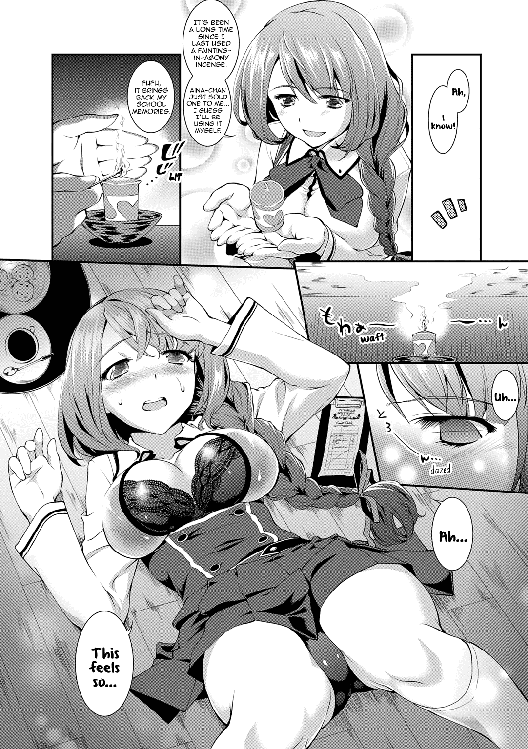 Omega Labyrinth Dengeki Comic Anthology Chapter 6 #5