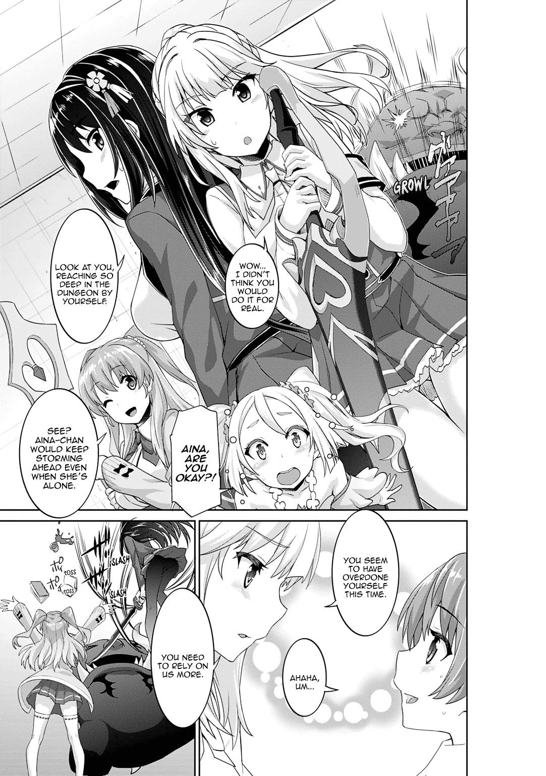 Omega Labyrinth Dengeki Comic Anthology Chapter 5 #8