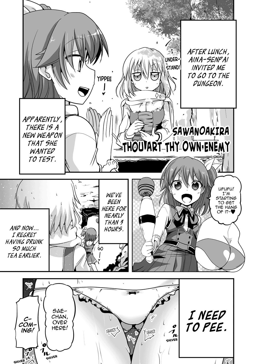 Omega Labyrinth Dengeki Comic Anthology Chapter 2 #2