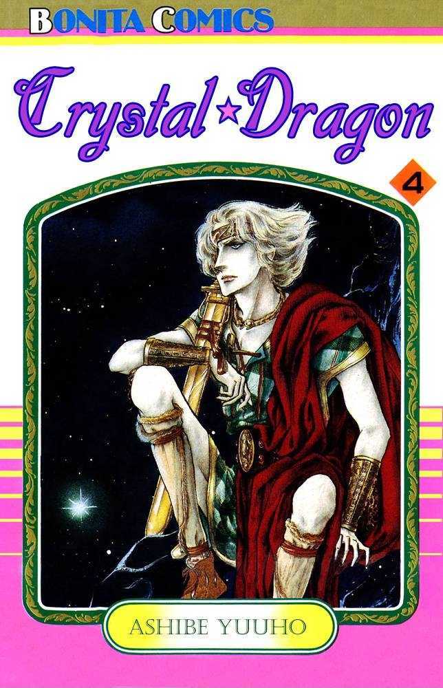 Crystal Dragon Chapter 15 #1