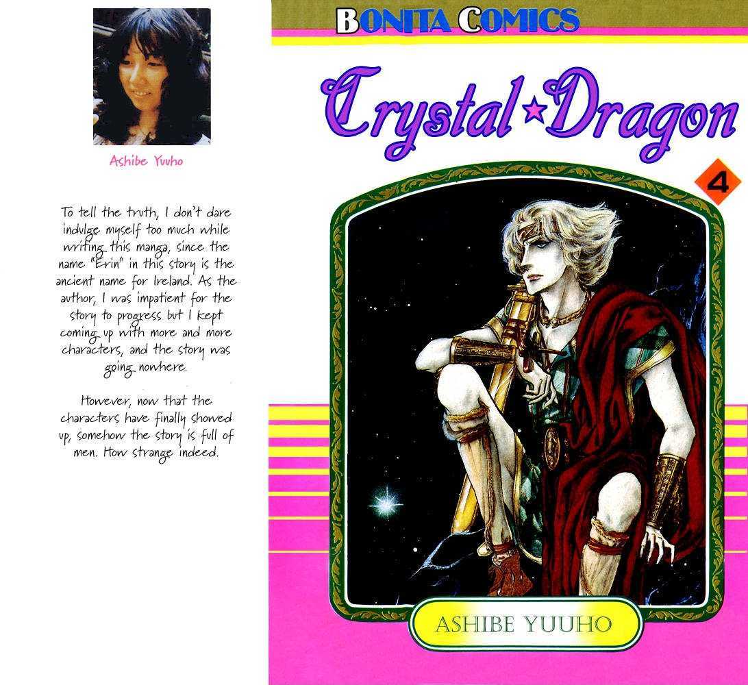 Crystal Dragon Chapter 15 #2