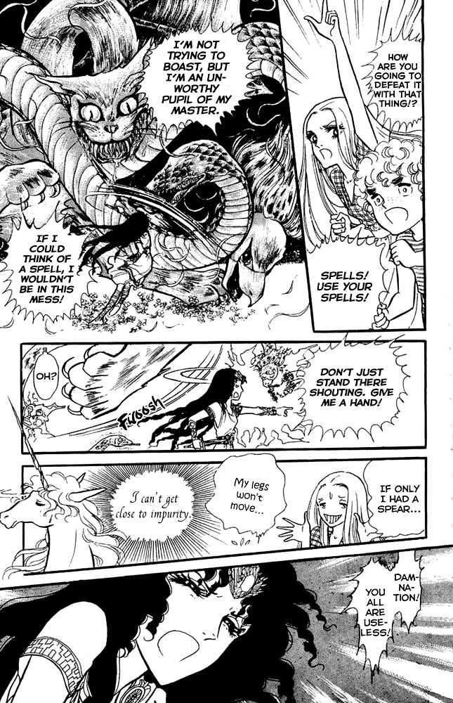 Crystal Dragon Chapter 5 #36