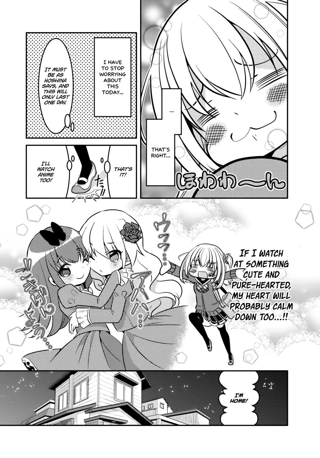 Ore Ga Fujoshi De Aitsu Ga Yuriota De Chapter 2 #8