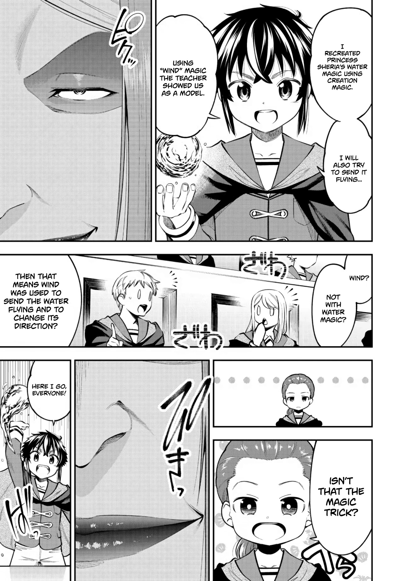 Keizoku Wa Maryoku Nari Chapter 13 #16