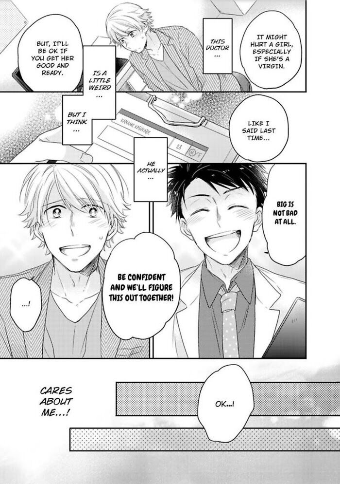 Kimi Ha Kokan No Mochigusare Chapter 2 #7