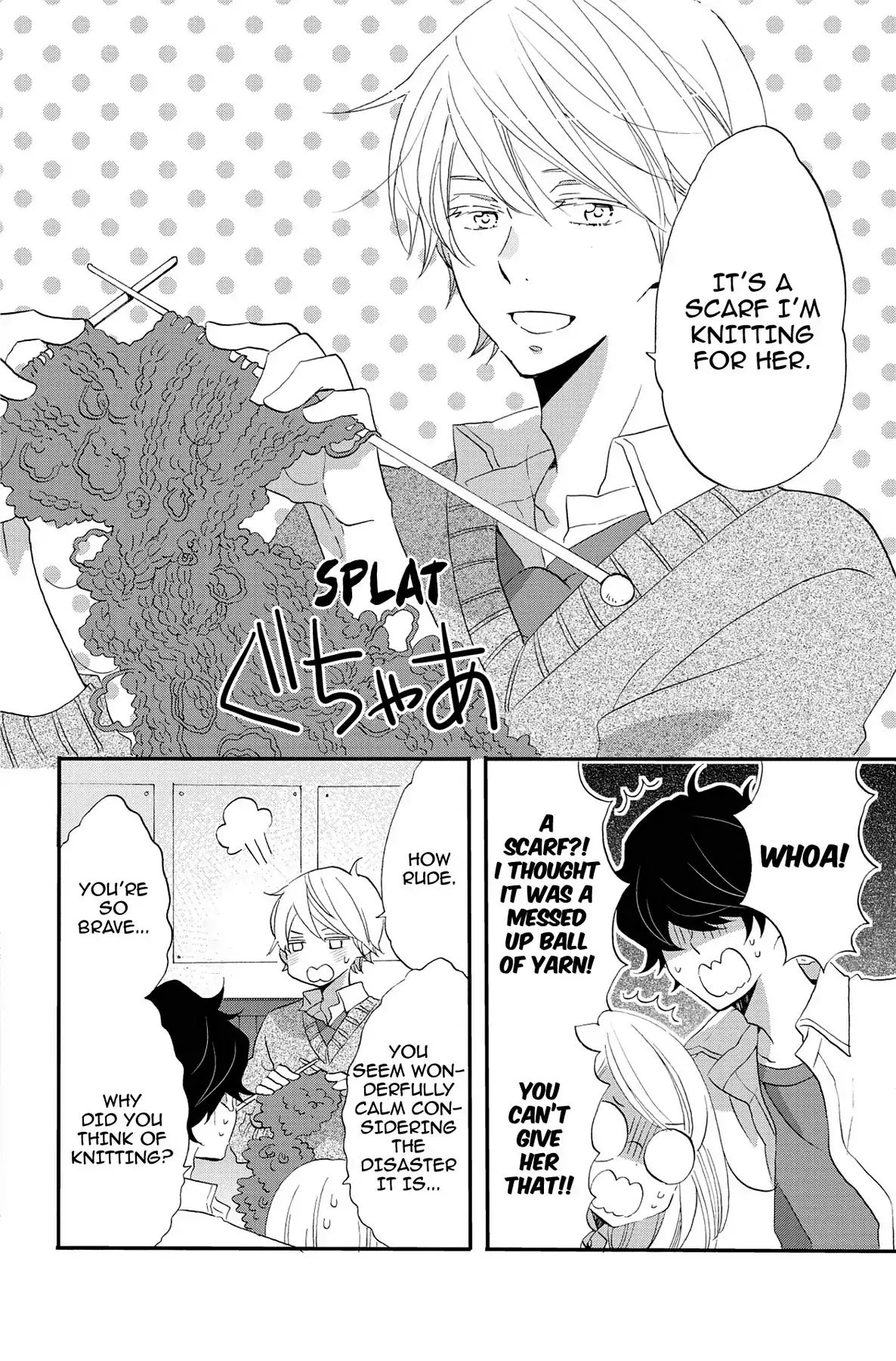 Heart Break Club Chapter 8.3 #4