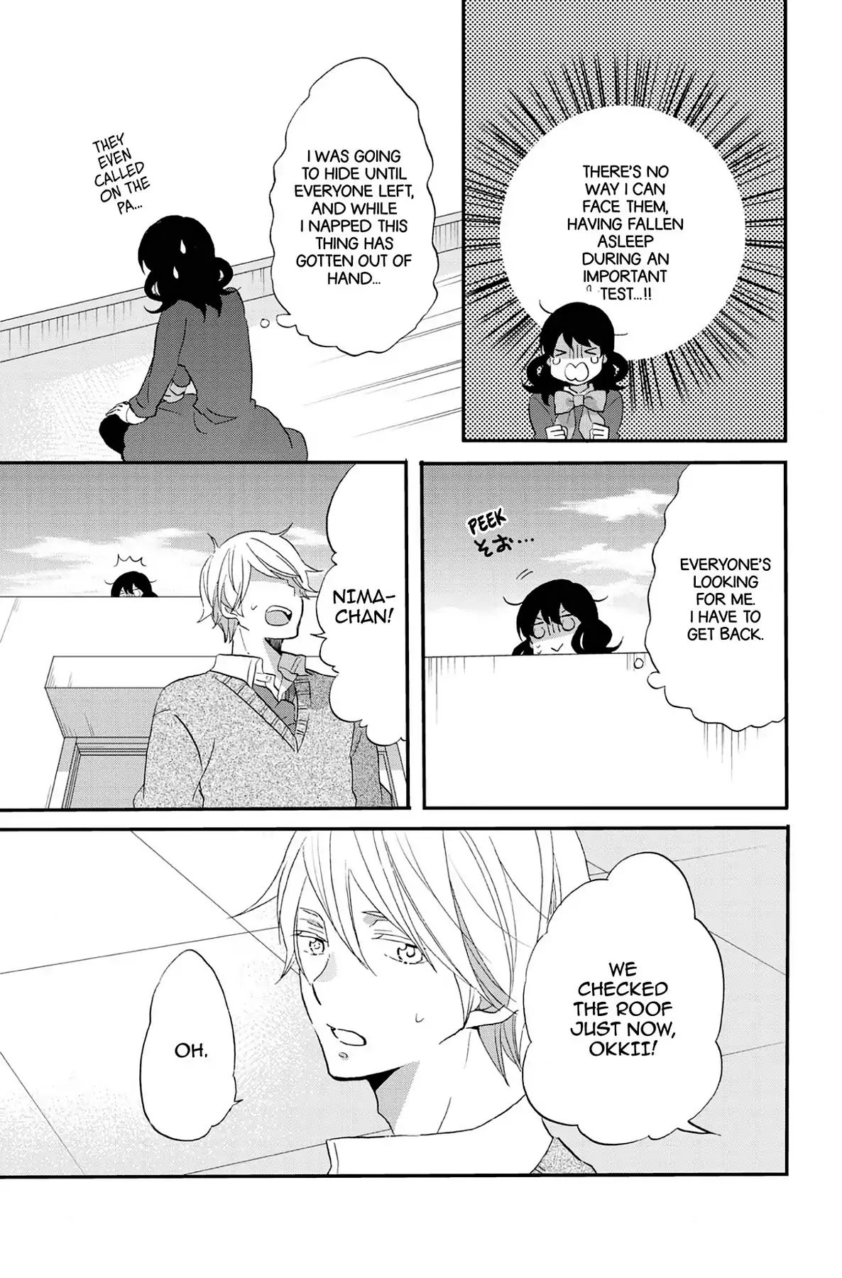 Heart Break Club Chapter 7.8 #27