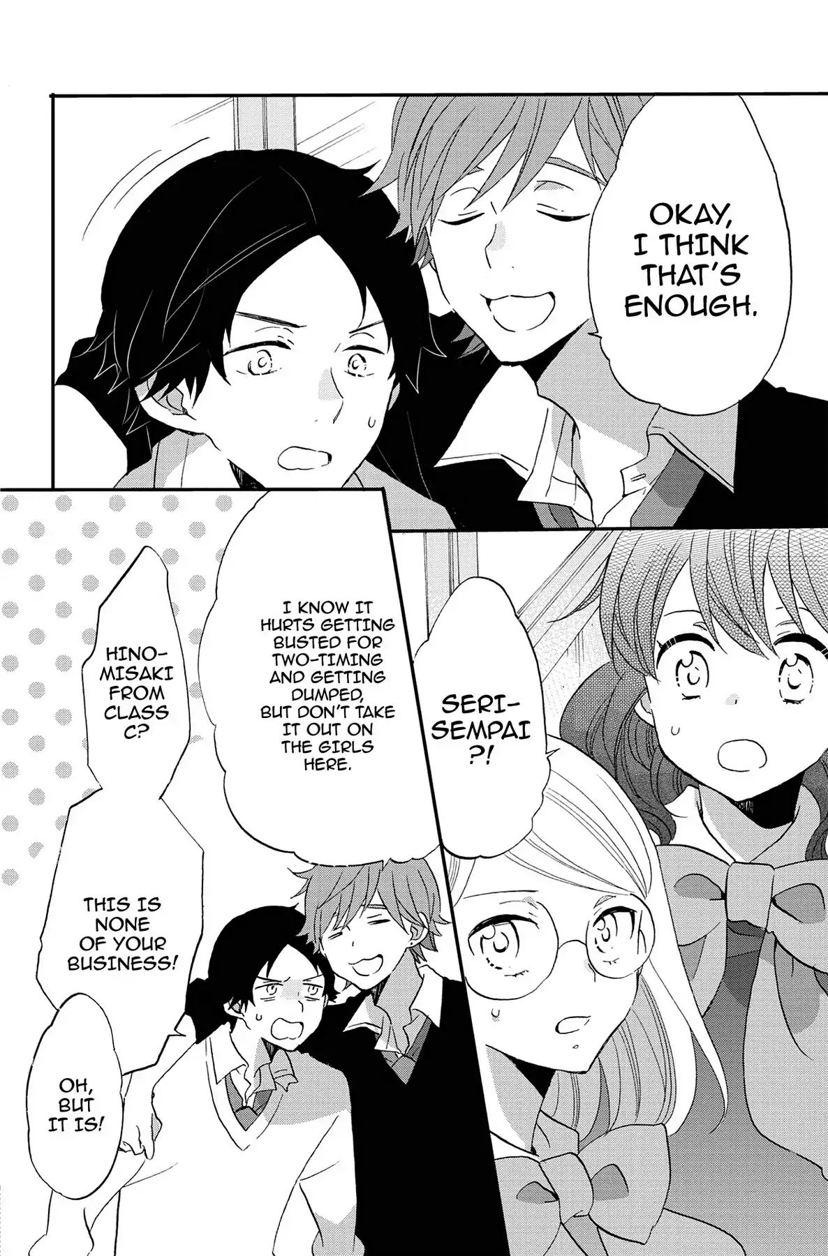 Heart Break Club Chapter 7.9 #12