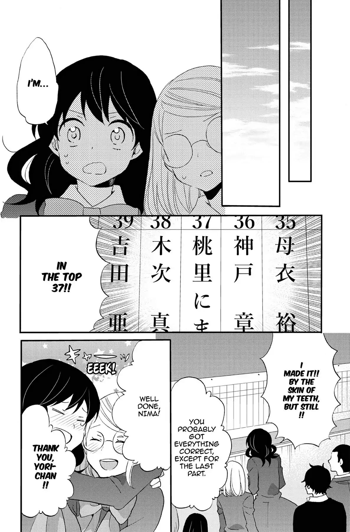 Heart Break Club Chapter 7.8 #39