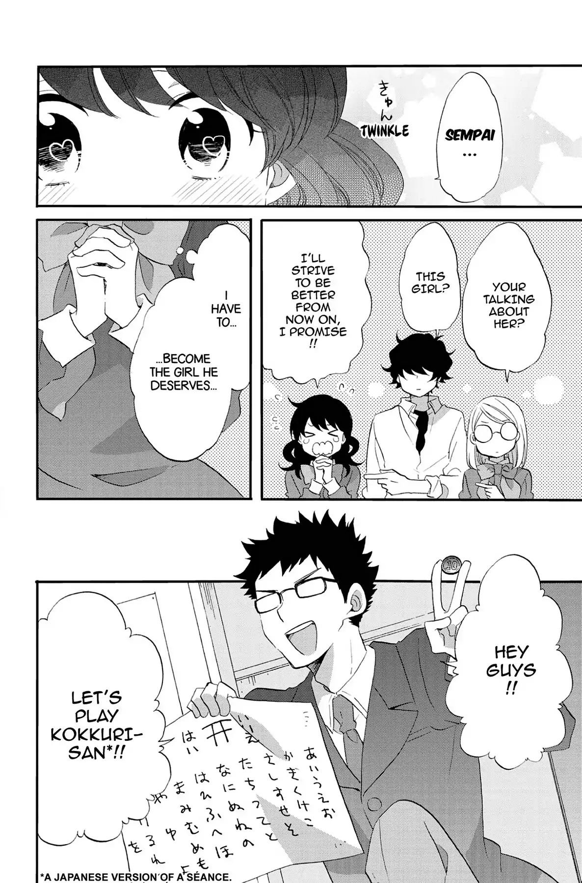 Heart Break Club Chapter 7.7 #18