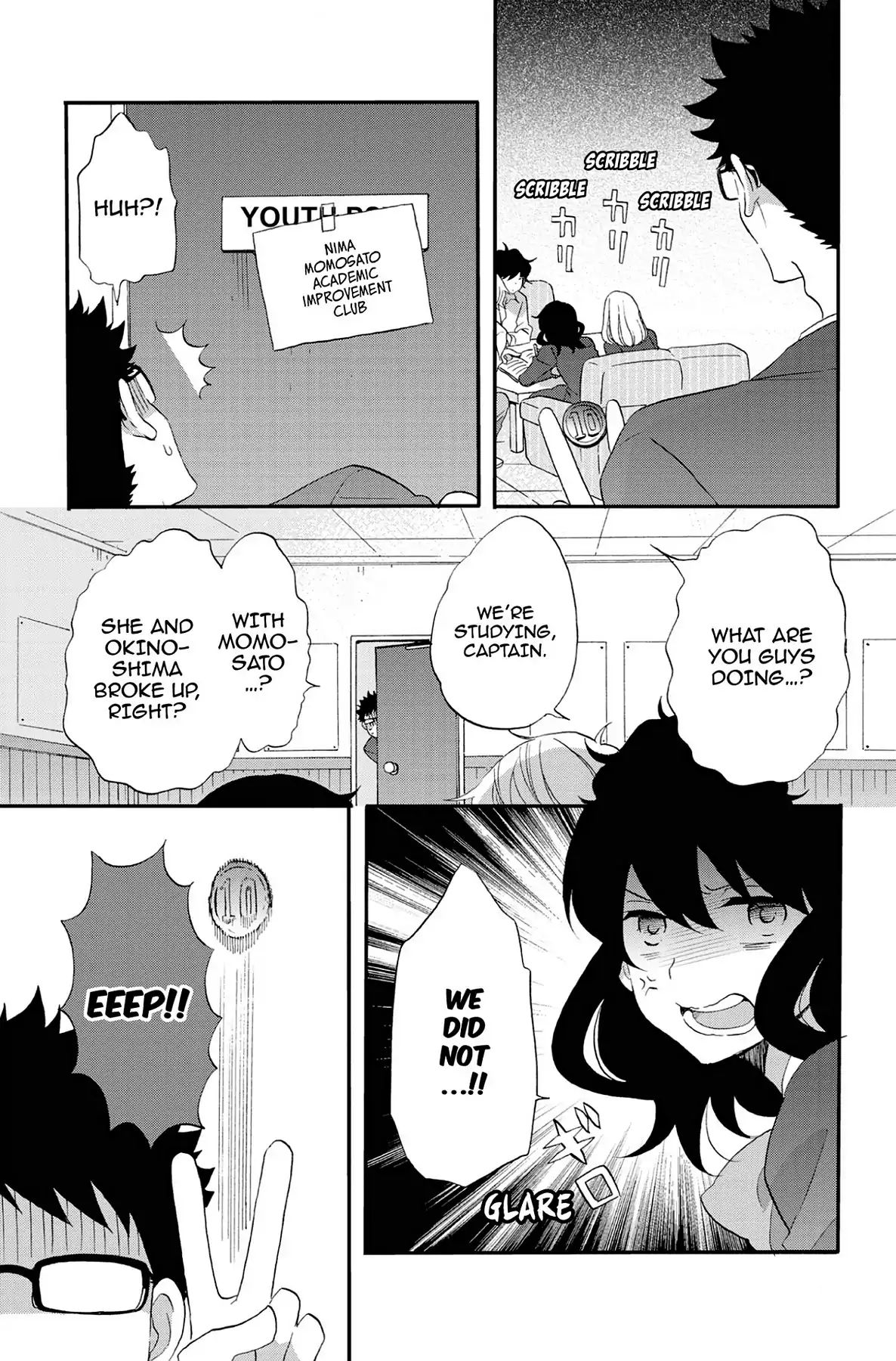 Heart Break Club Chapter 7.7 #19