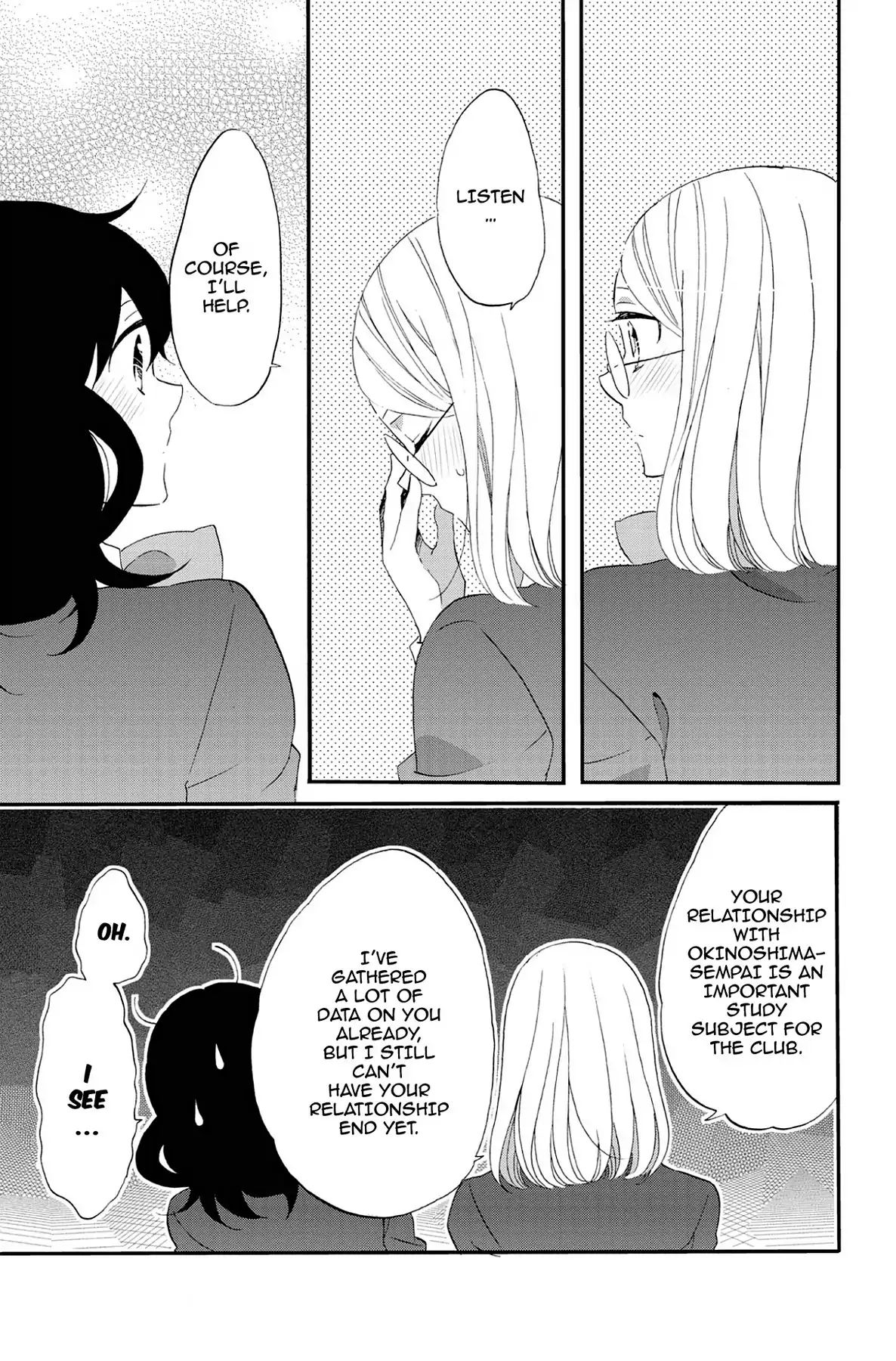 Heart Break Club Chapter 7.7 #27