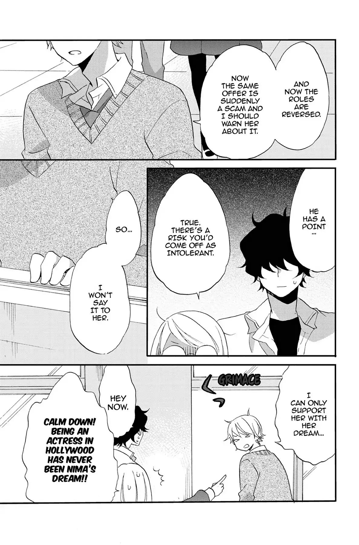 Heart Break Club Chapter 7.4 #17