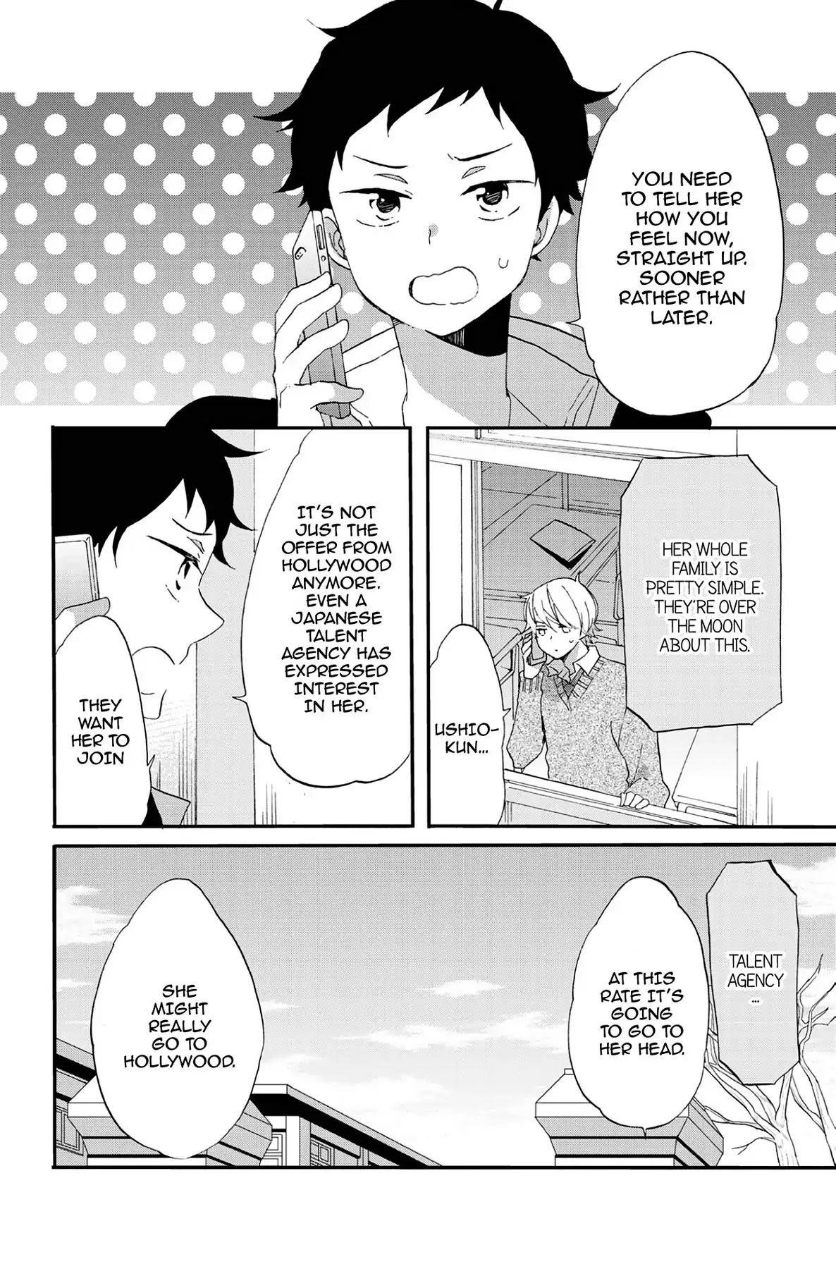 Heart Break Club Chapter 7.4 #18