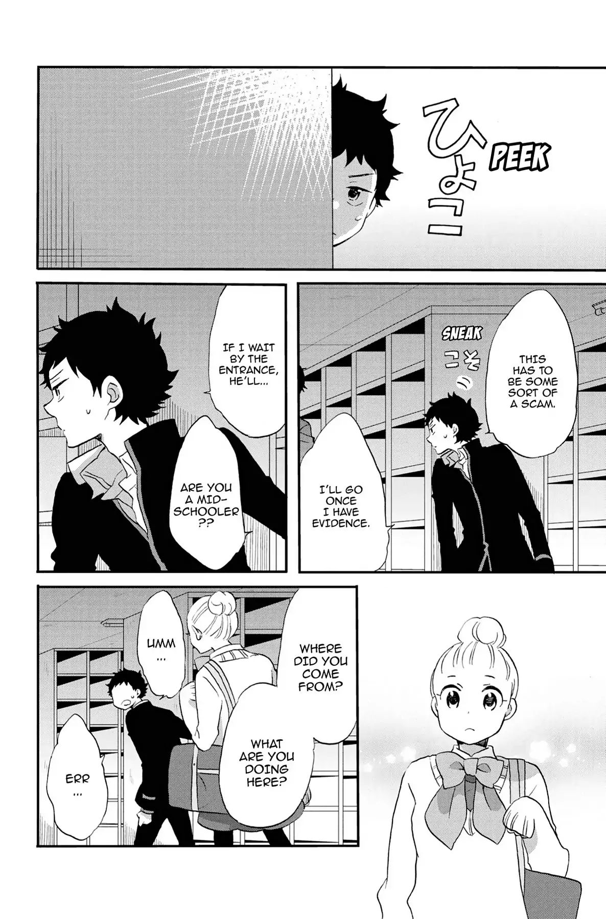 Heart Break Club Chapter 6.5 #28