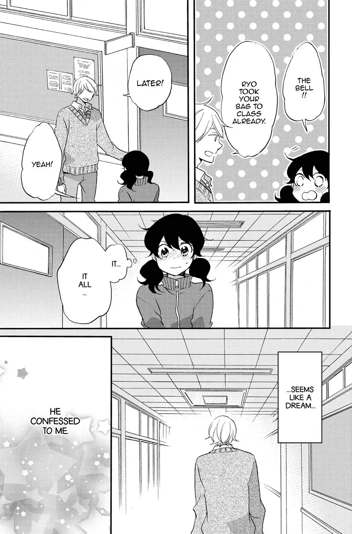 Heart Break Club Chapter 6.4 #5