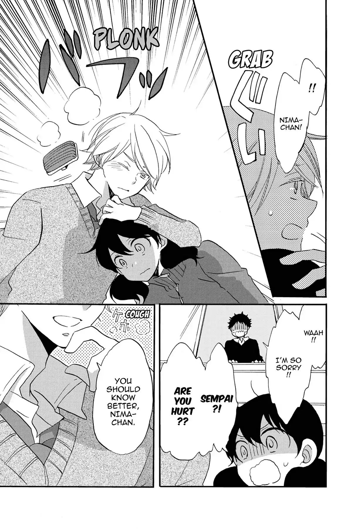 Heart Break Club Chapter 6.4 #31