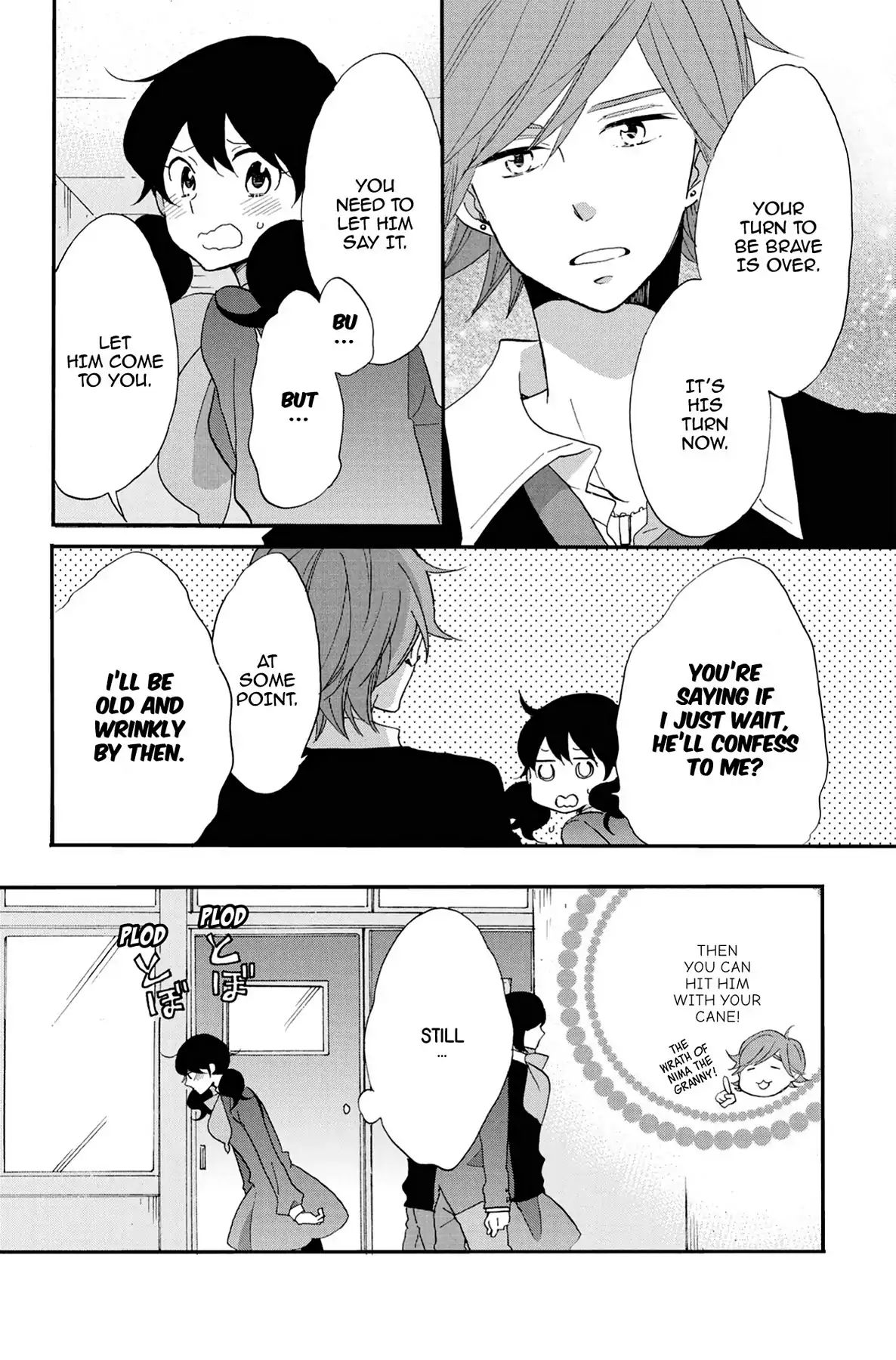 Heart Break Club Chapter 6 #6