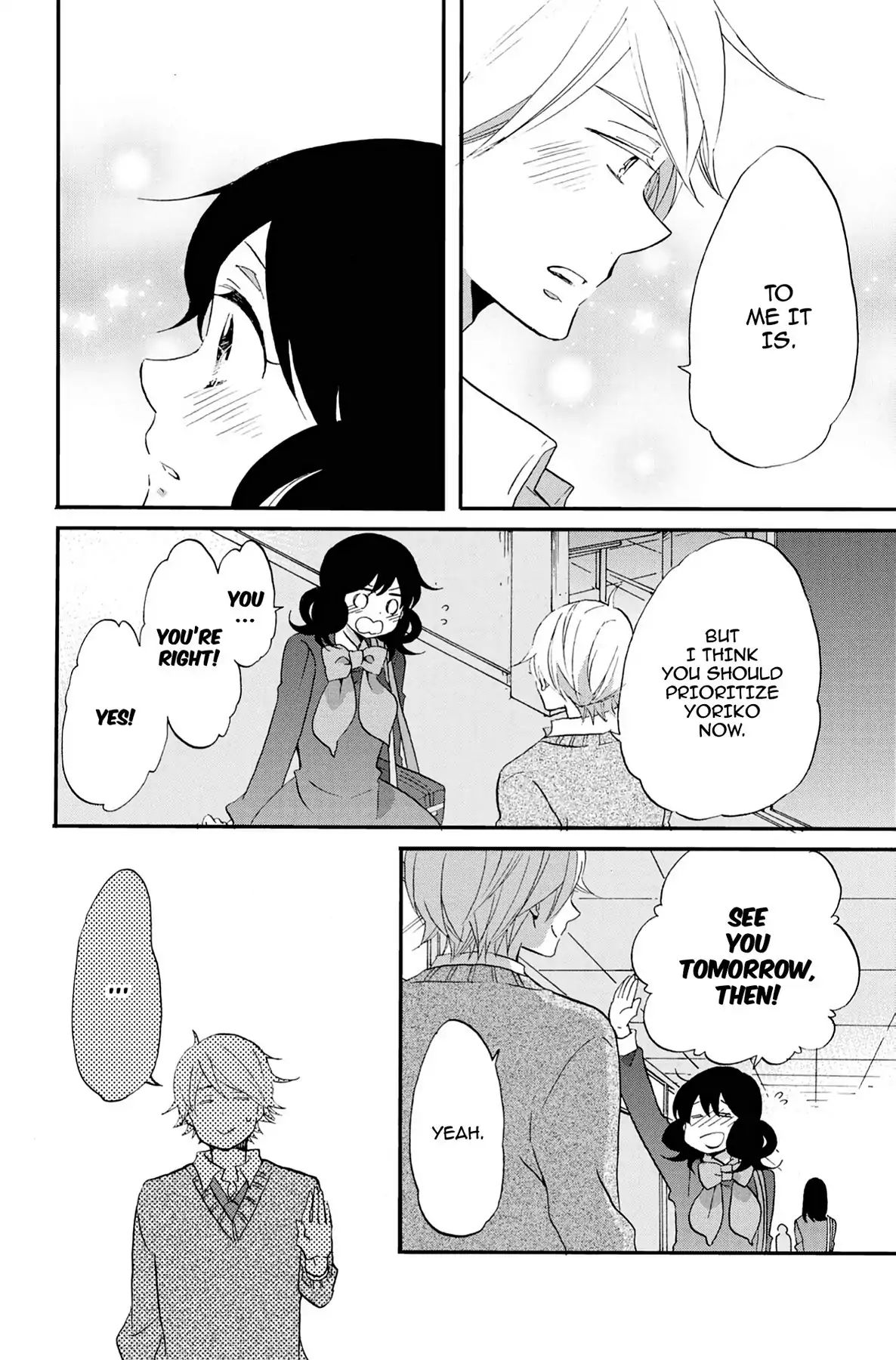 Heart Break Club Chapter 6 #26