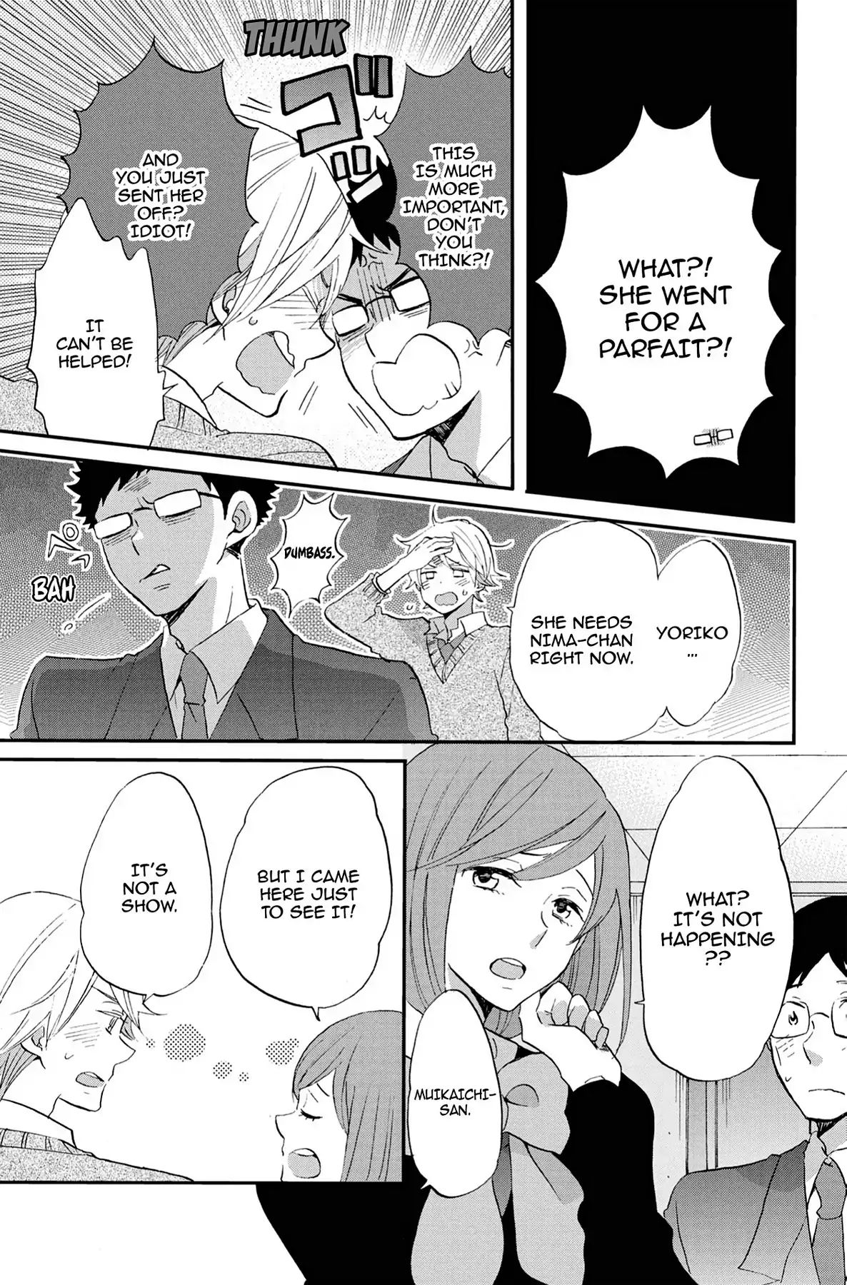 Heart Break Club Chapter 6 #27