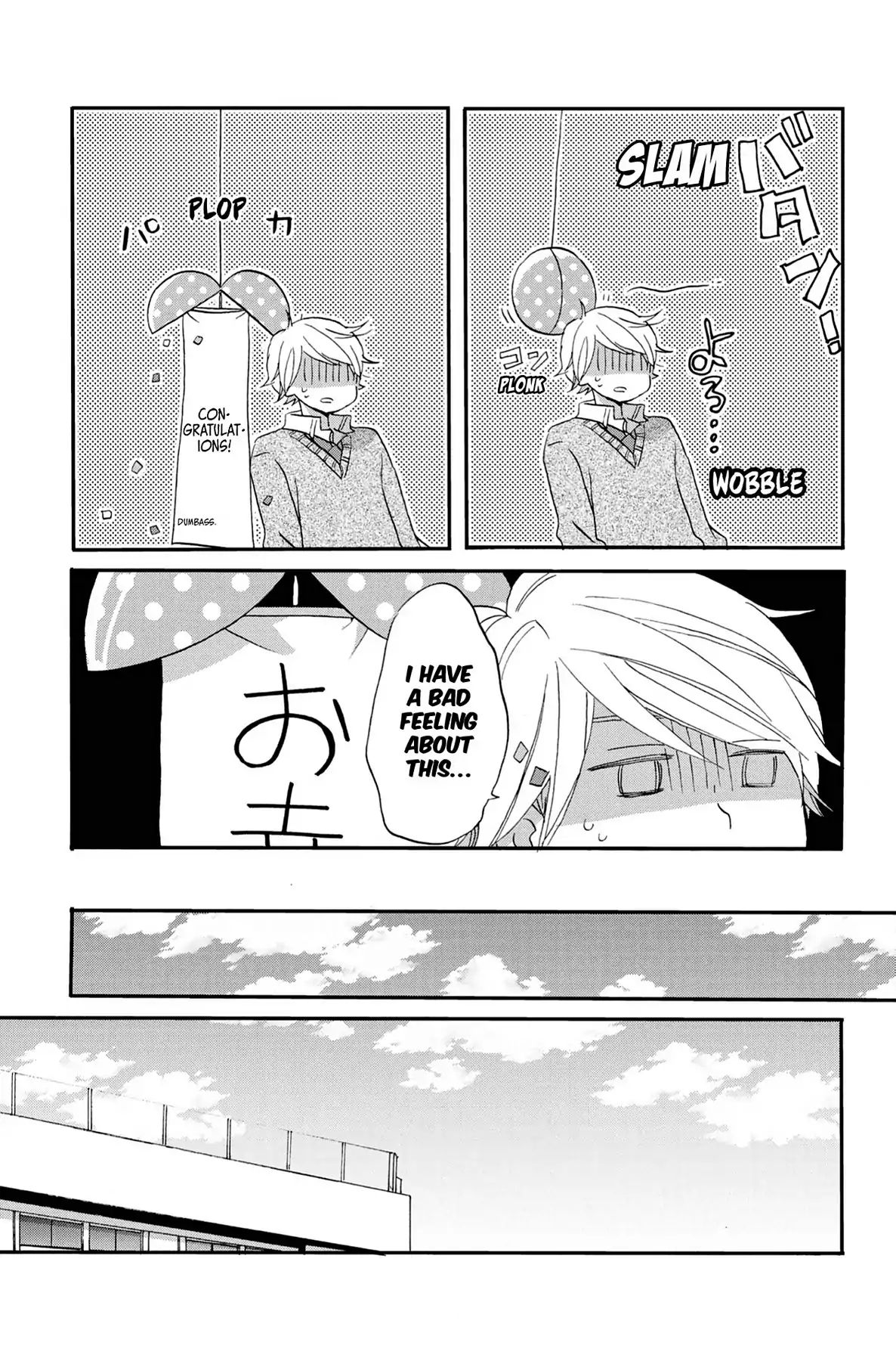 Heart Break Club Chapter 6 #33