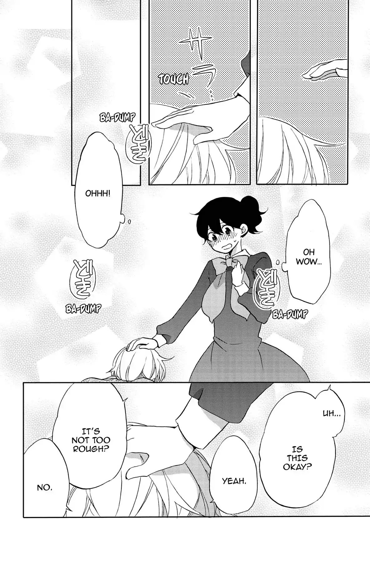 Heart Break Club Chapter 5.5 #18