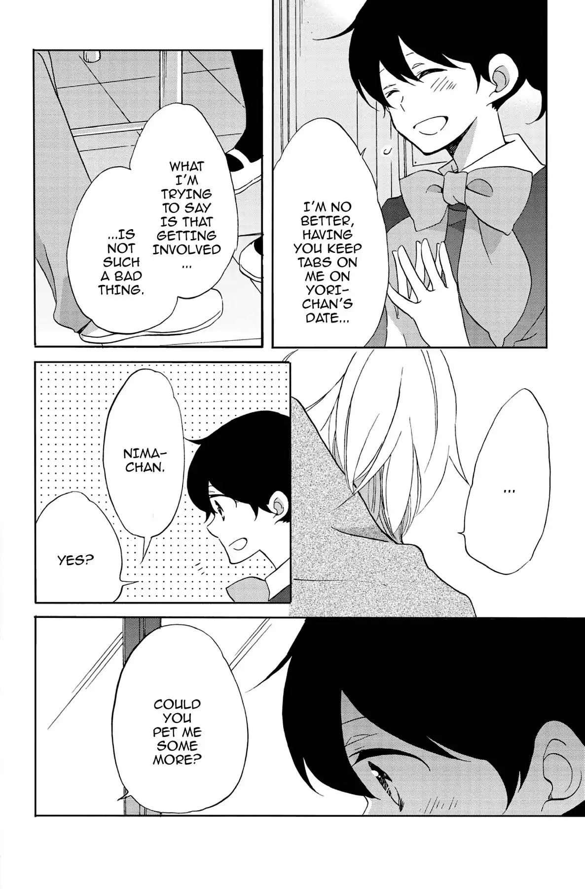 Heart Break Club Chapter 5.5 #20