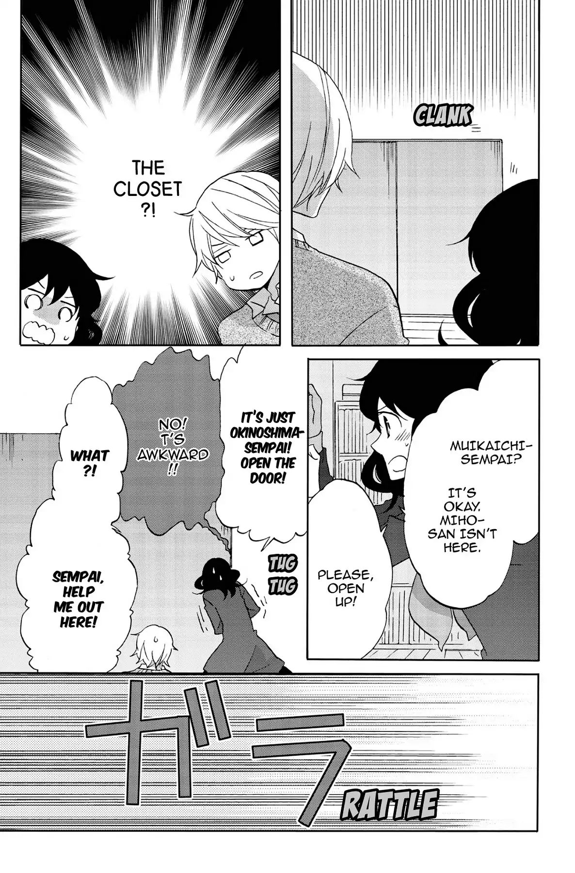 Heart Break Club Chapter 5 #19