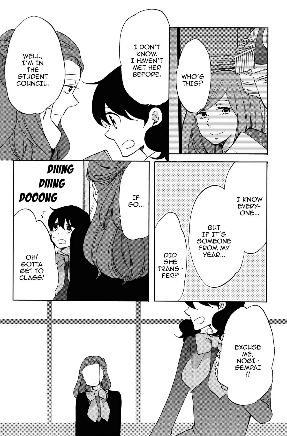 Heart Break Club Chapter 4.6 #14