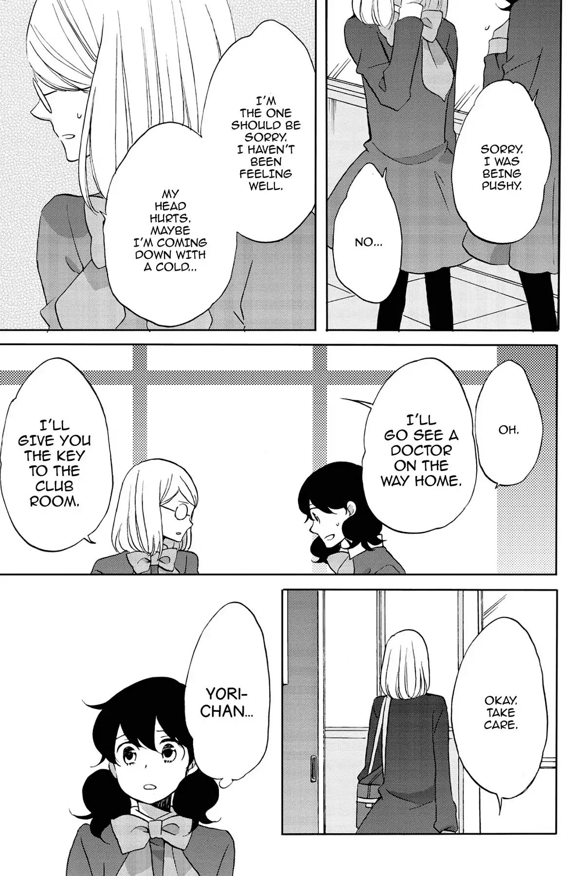 Heart Break Club Chapter 4.7 #33