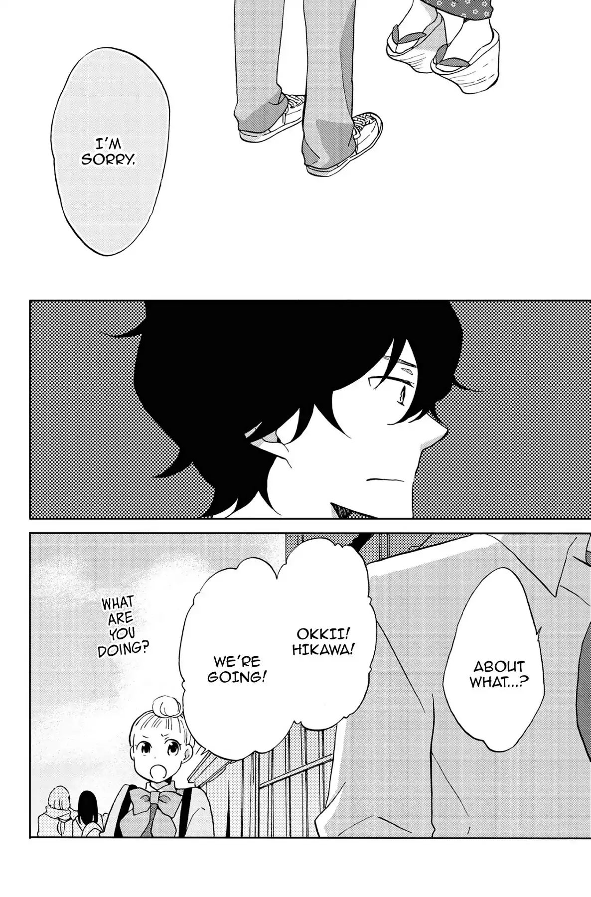 Heart Break Club Chapter 4.4 #12