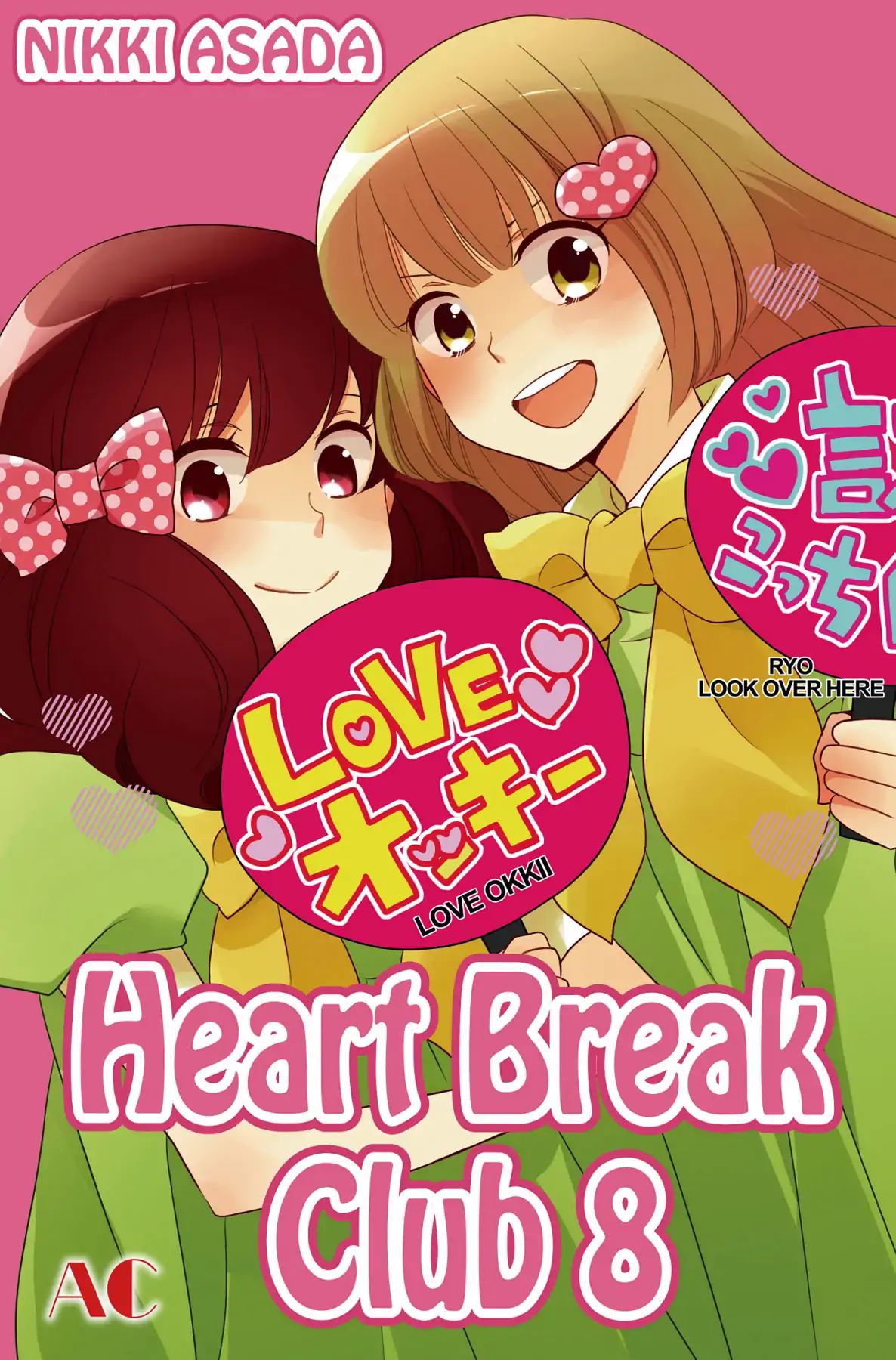 Heart Break Club Chapter 3.7 #1